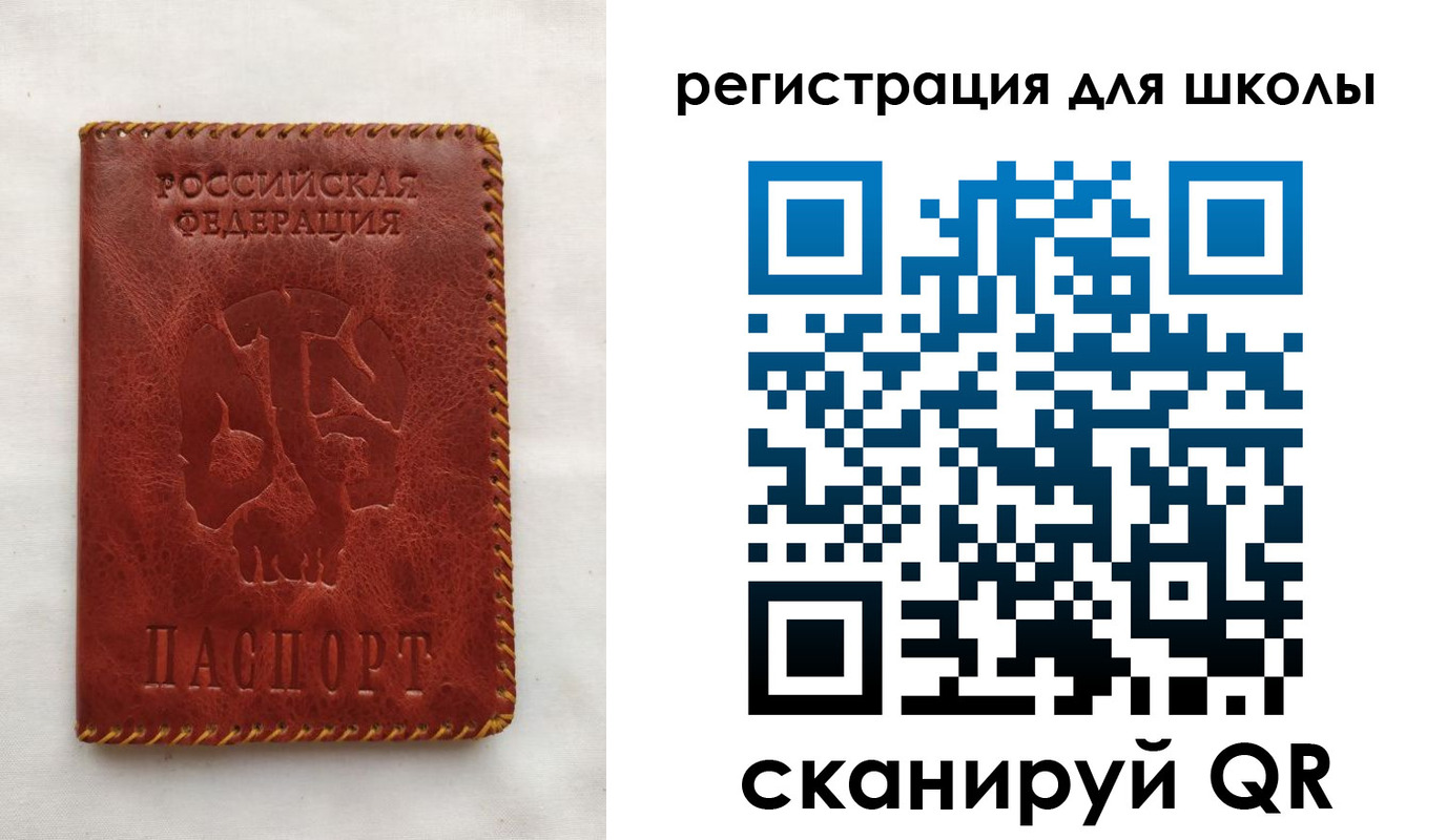 прописка иностранных граждан в Лукоянове