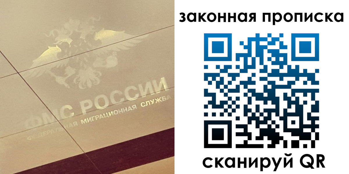 временная регистрация поиск в Лукоянове