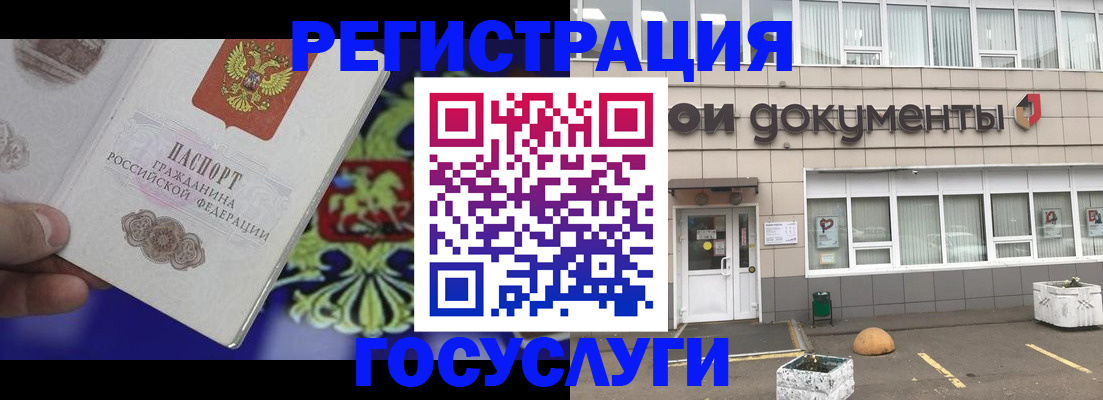 временная регистрация в квартире в Лукоянове
